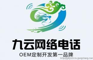 3G網(wǎng)絡電話現(xiàn)狀與實用軟件推薦 九云科技深度評測