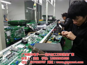 穎升電子 認證的江門電子產(chǎn)品加工專家，提供貼片插件加工與軟件開發(fā)服務