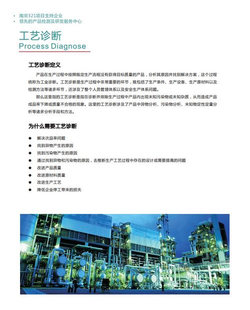 環(huán)氧膠粘劑配方設計與技術(shù)開發(fā)全流程解析