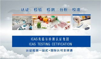 icas英格爾 創(chuàng)新產(chǎn)品開發(fā)技術助力木材膠粘劑更好更快發(fā)展