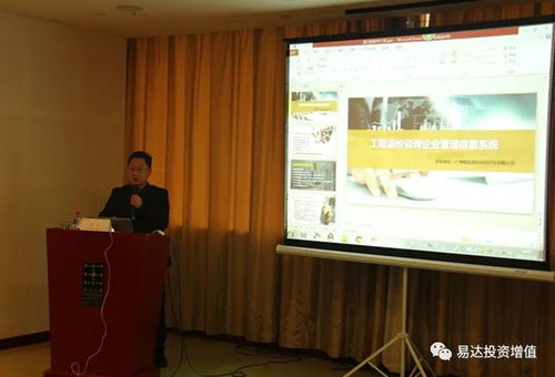 西子湖畔論突破 內修外治，數據為王——造價咨詢企業ERP高端業務分享會（杭州站）圓滿落幕